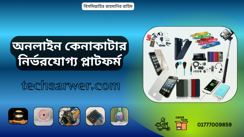 techsarwer