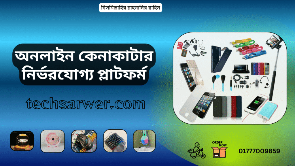 techsarwer