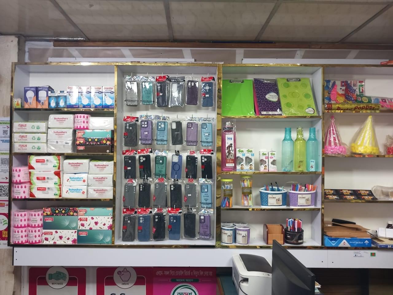 Cover and Stationary